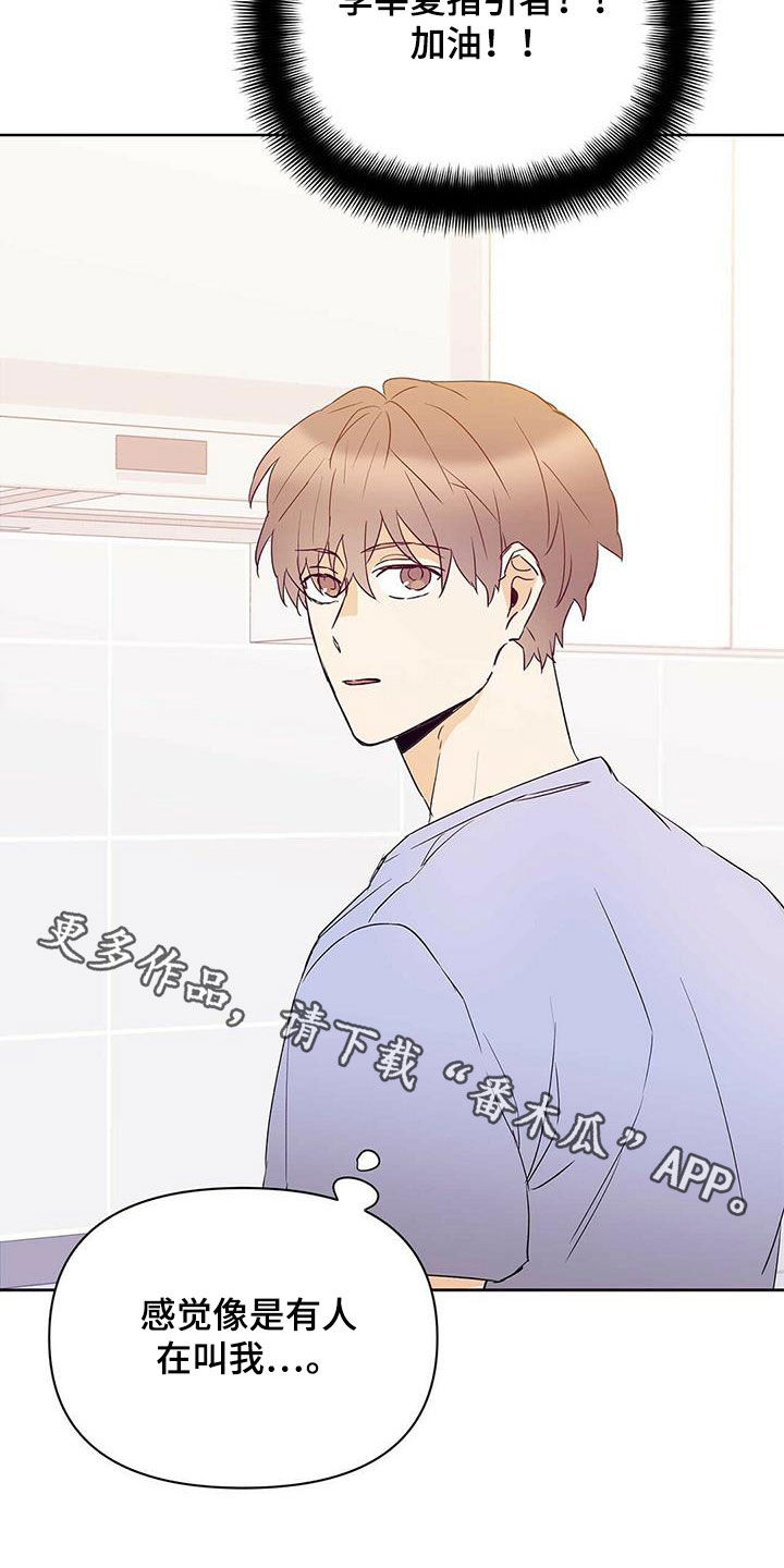 第71话21