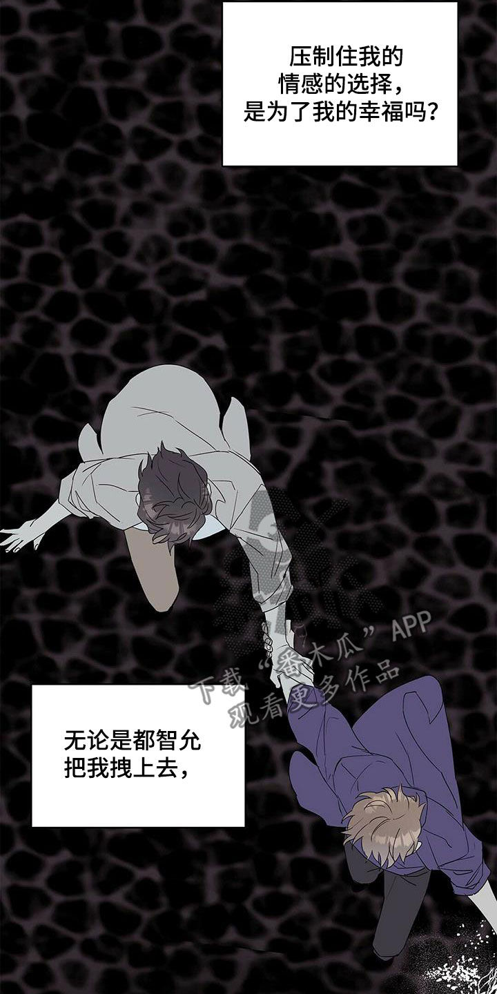 第71话4
