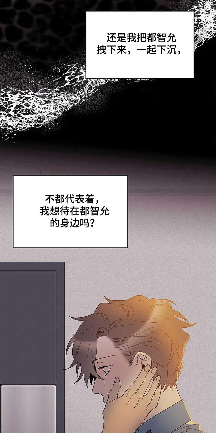 第71话5