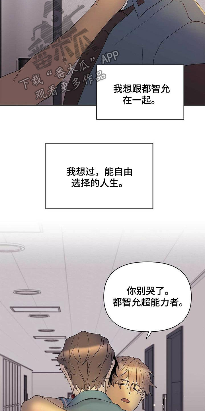 第71话6