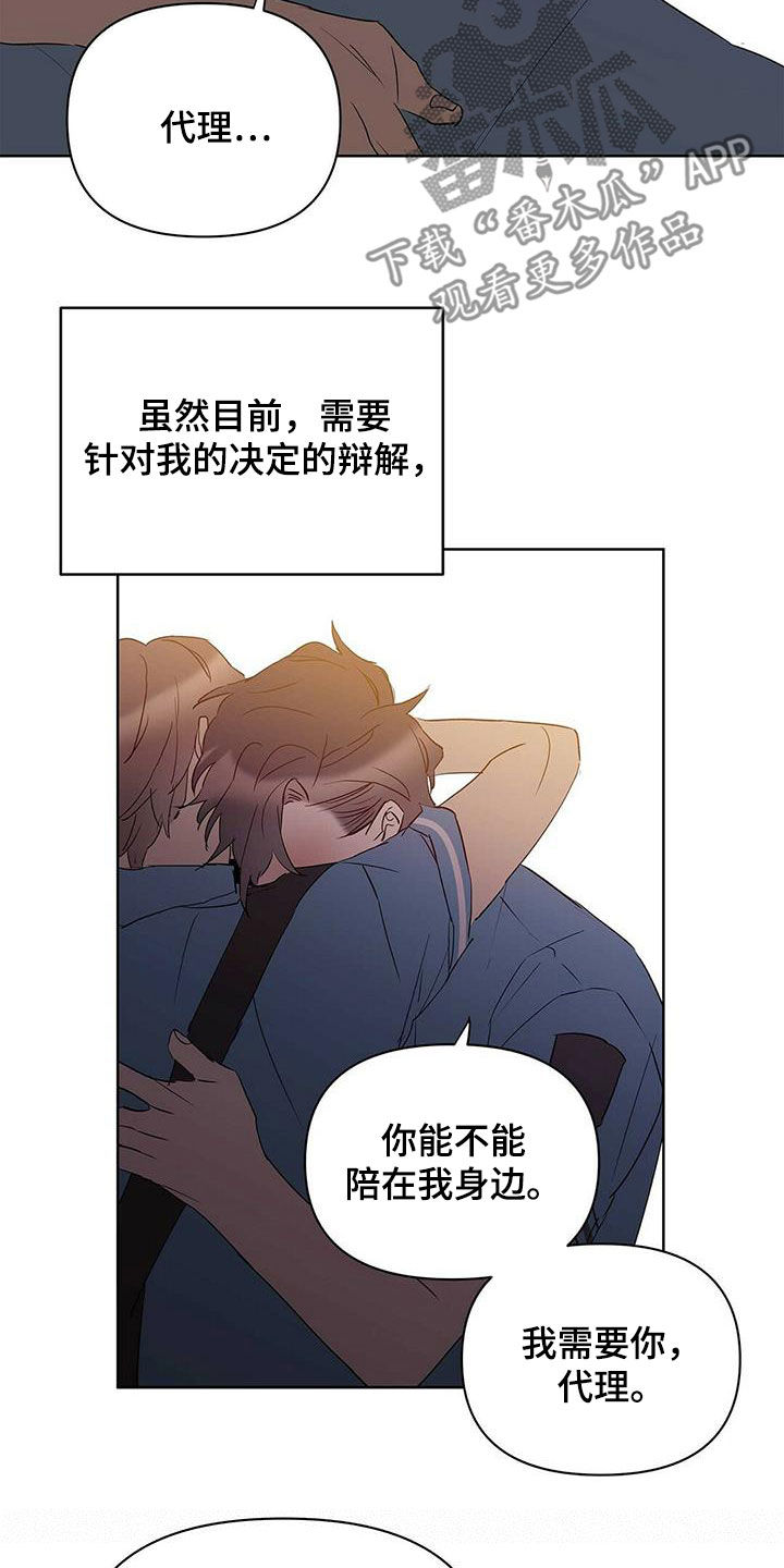 第71话8