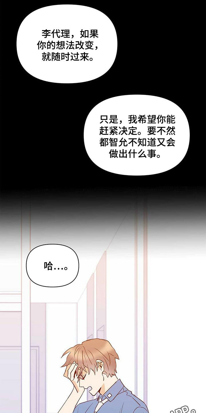 第70话0