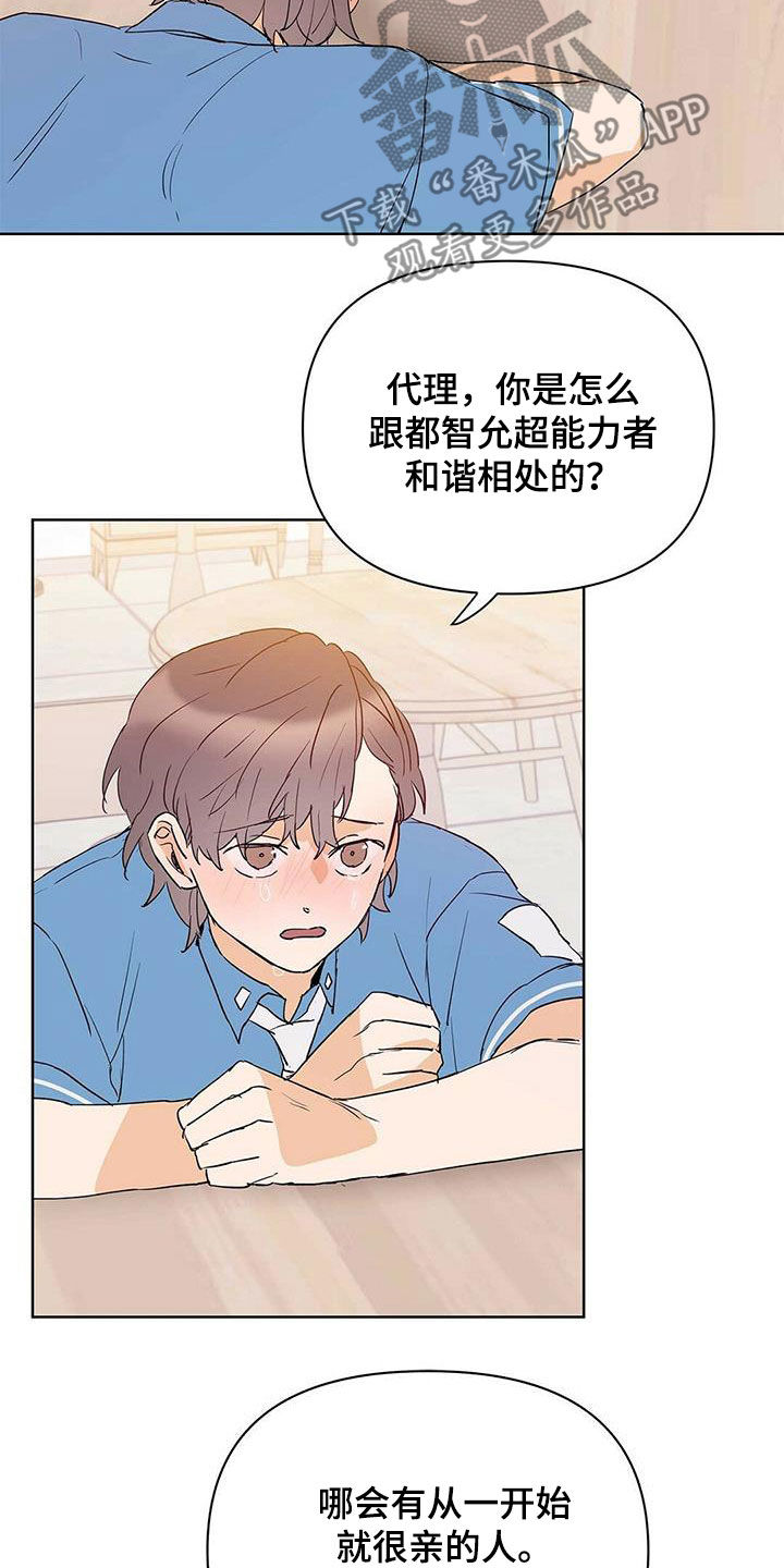 第70话10