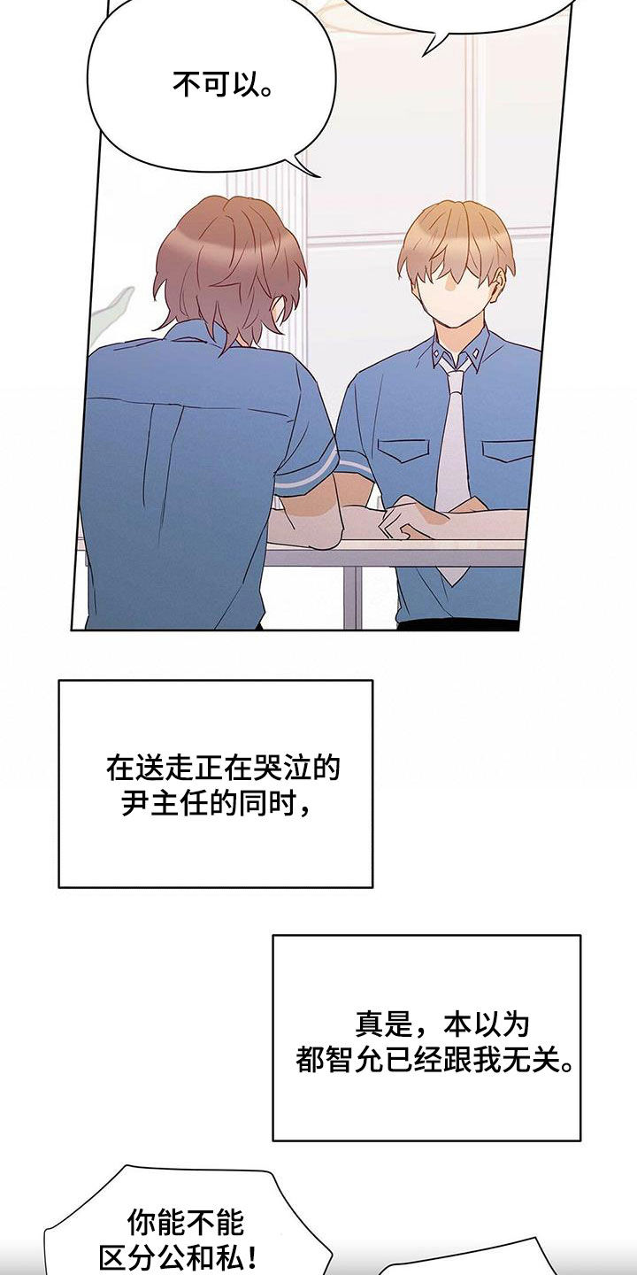 第70话14