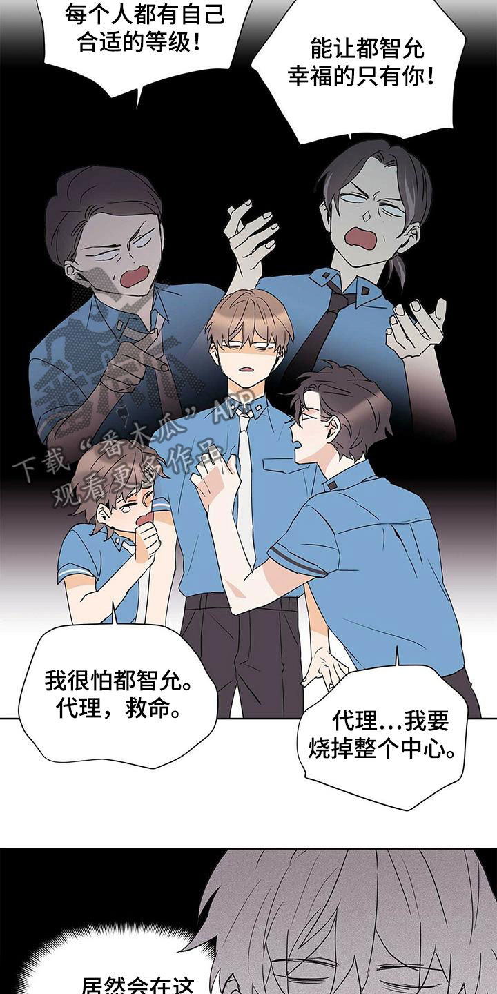 第70话15
