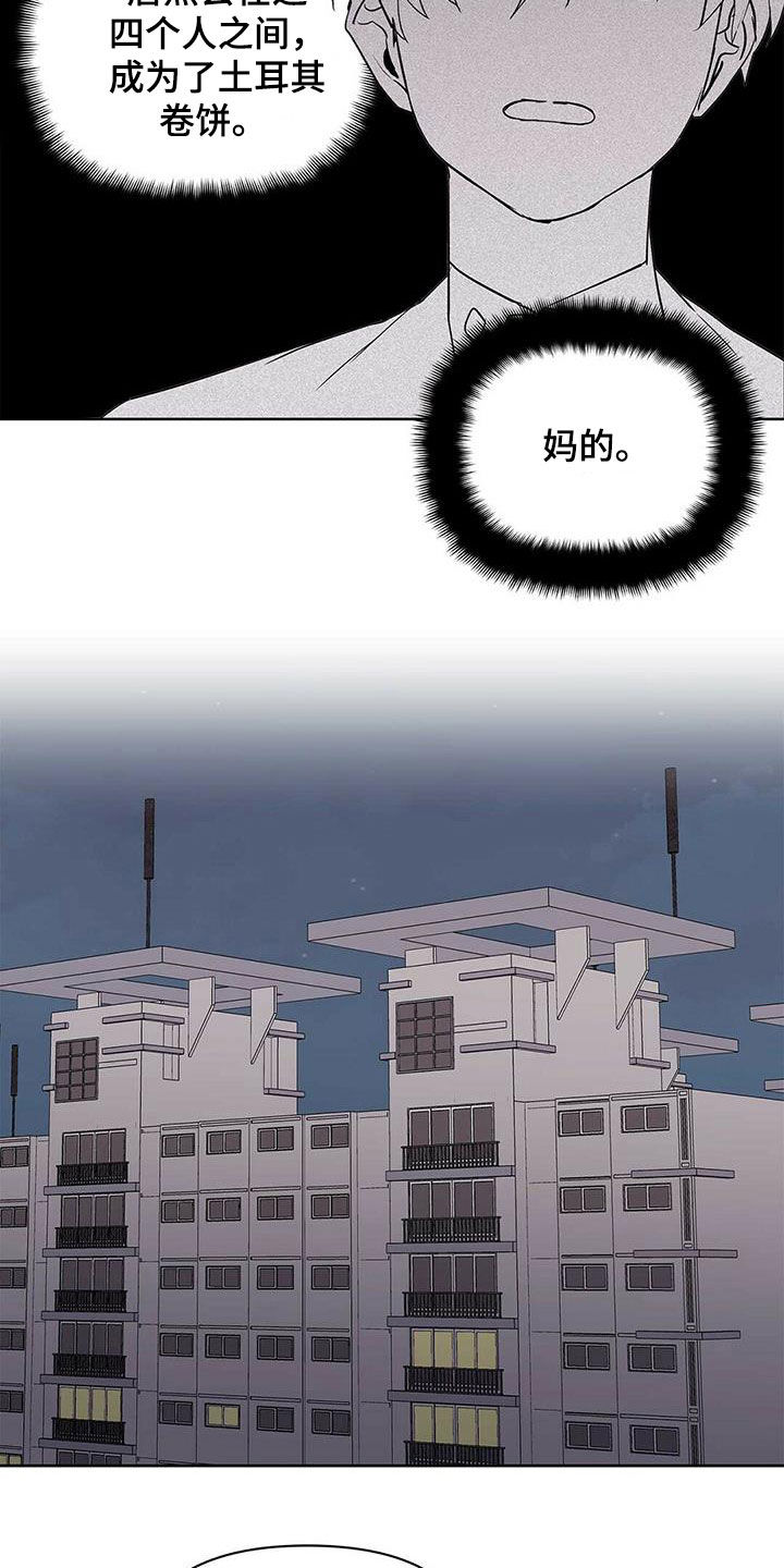 第70话16