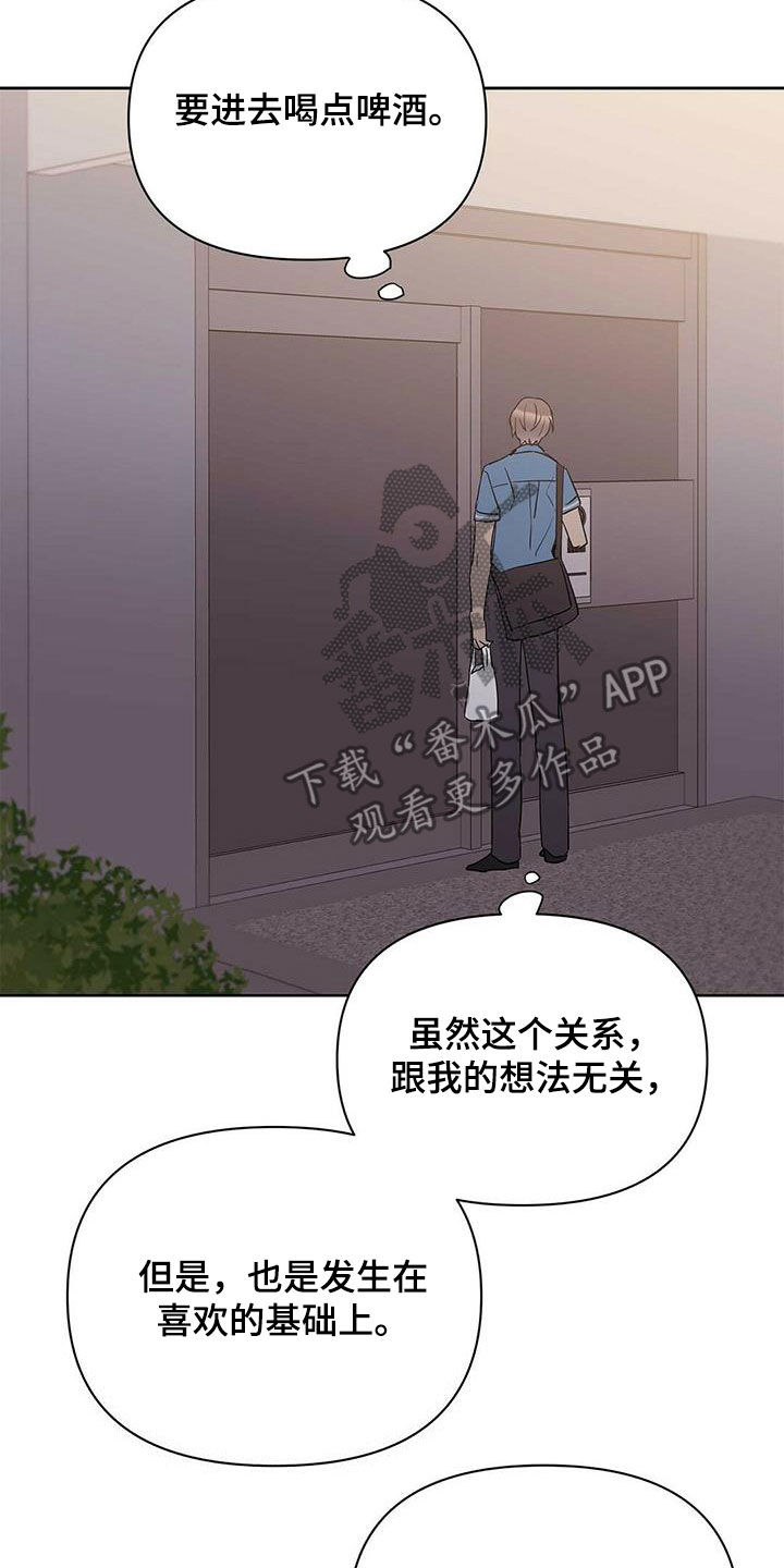 第70话17