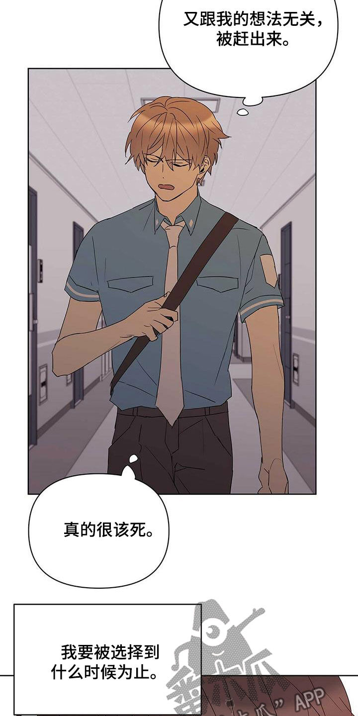 第70话18