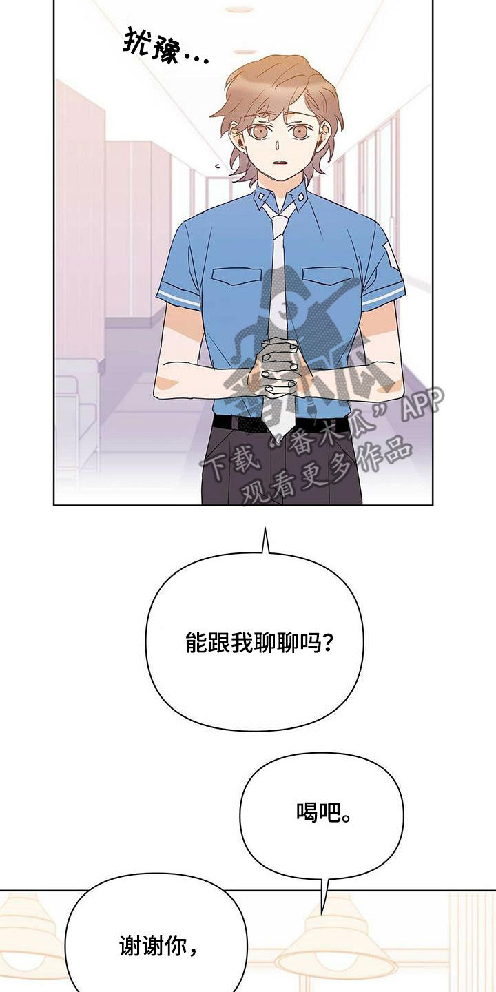 第70话2