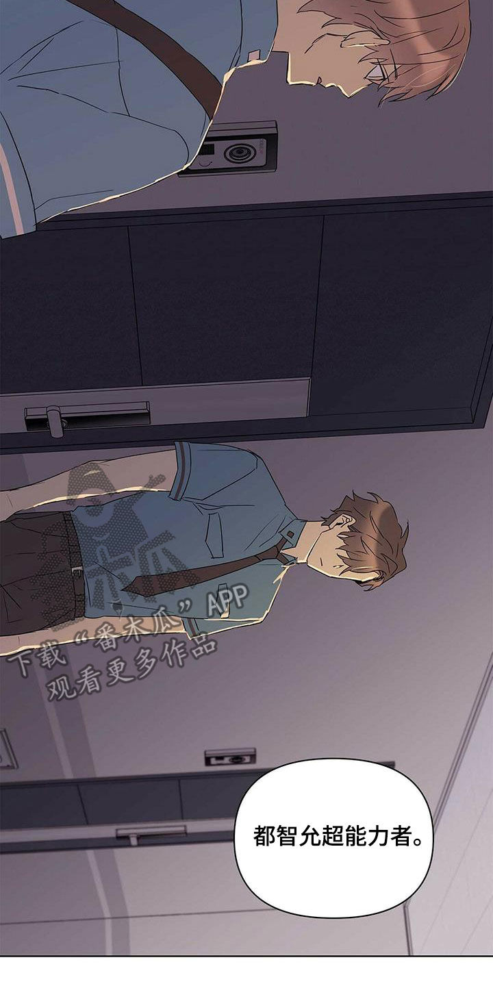 第70话20