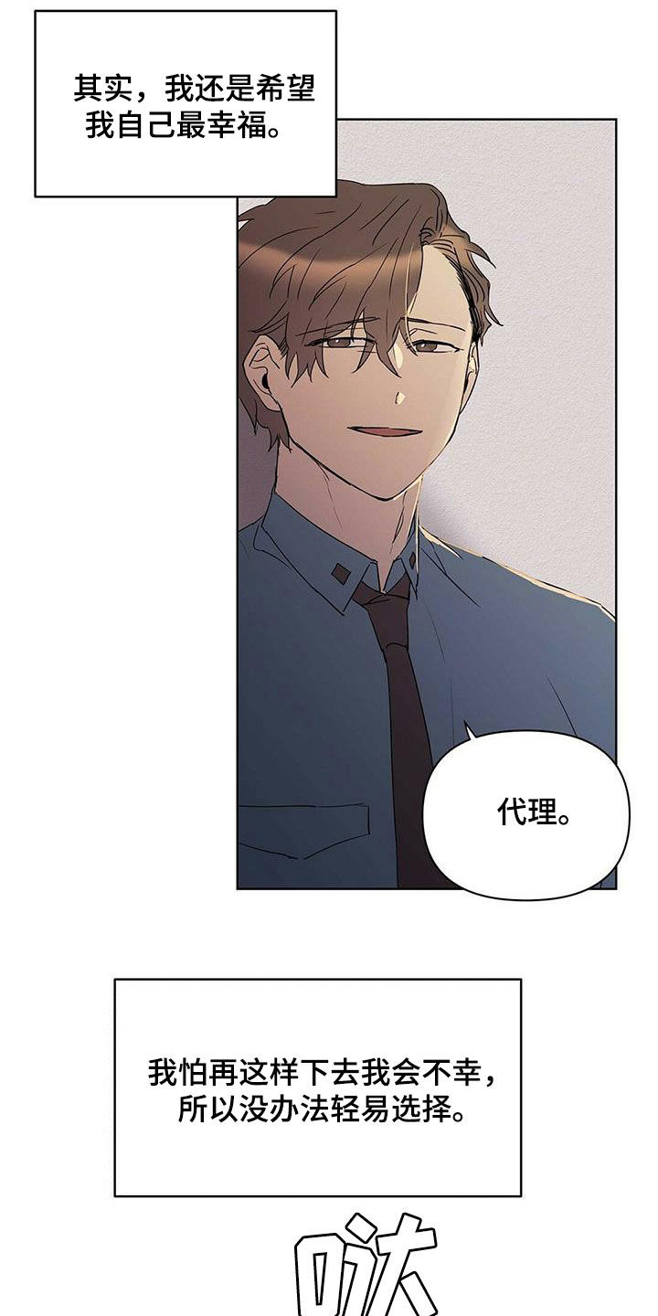 第70话21