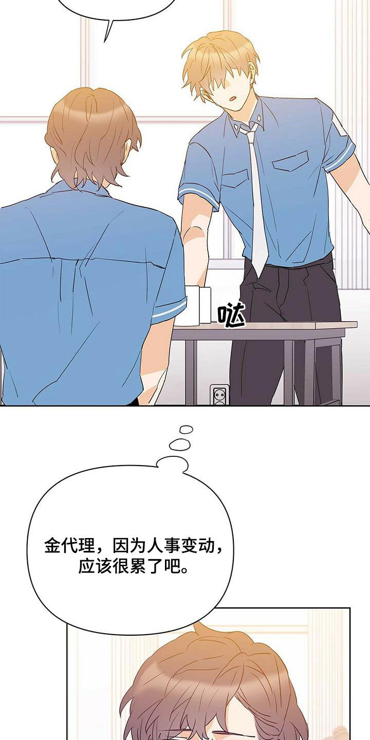第70话3