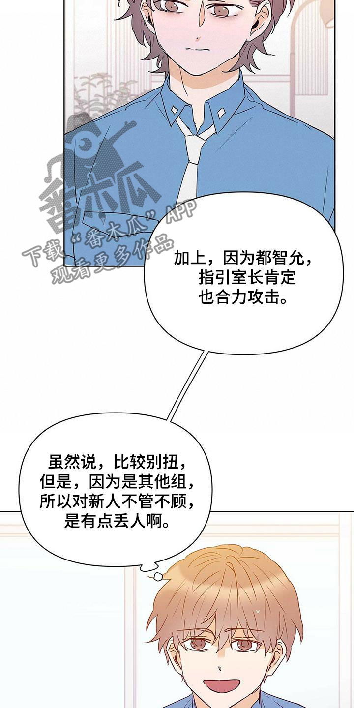 第70话4