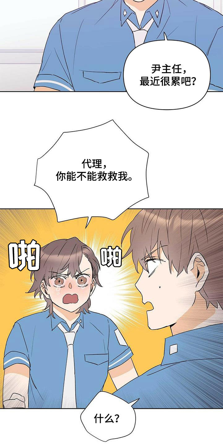 第70话5