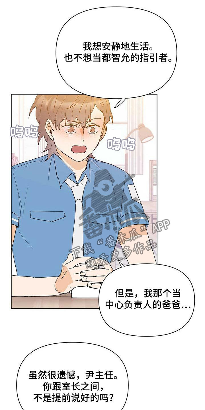 第70话6