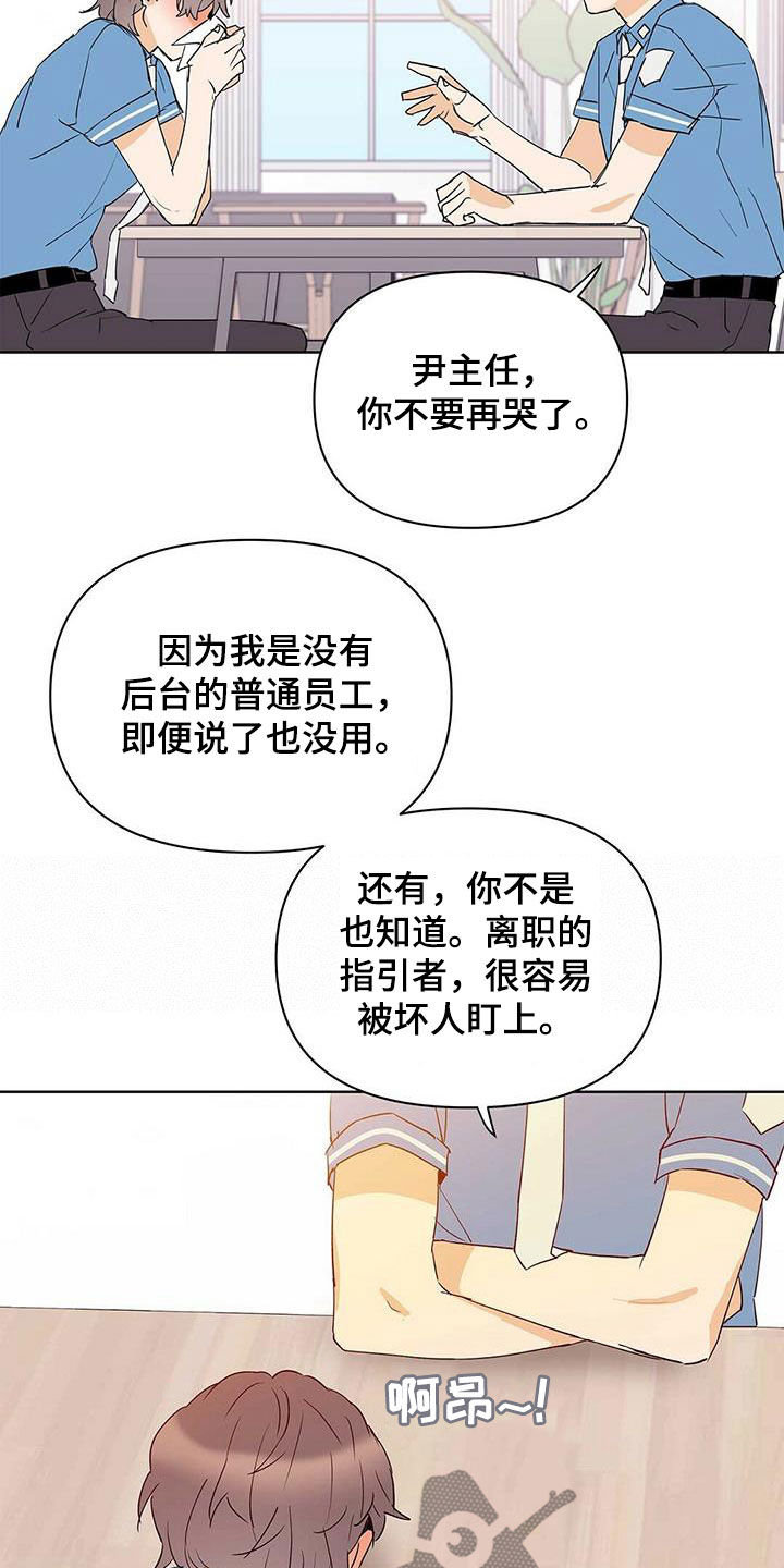 第70话9