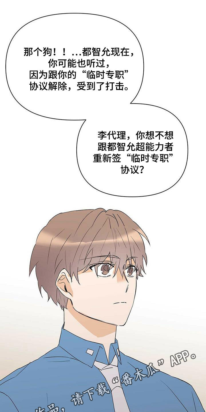 第69话0