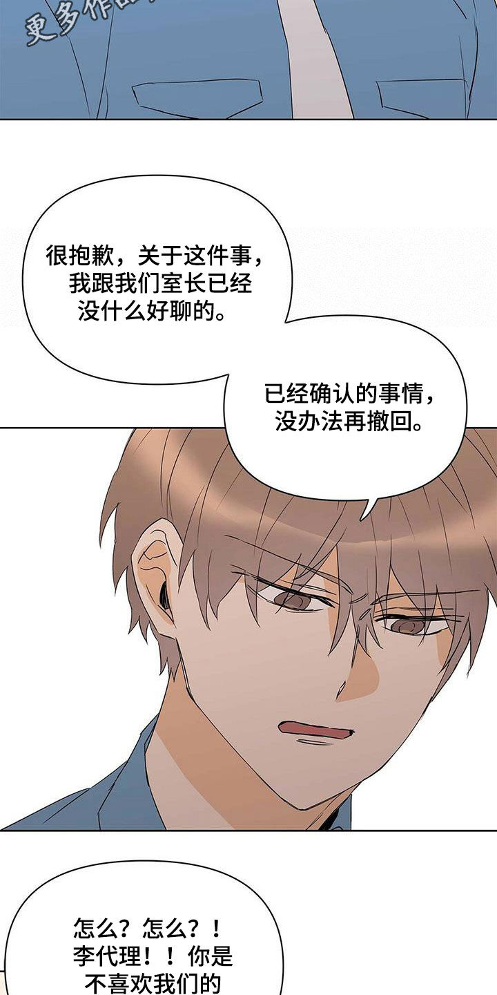 第69话1
