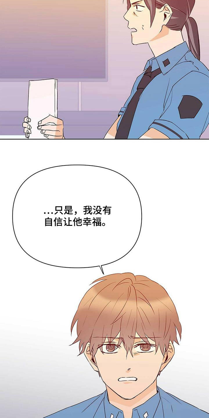 第69话11