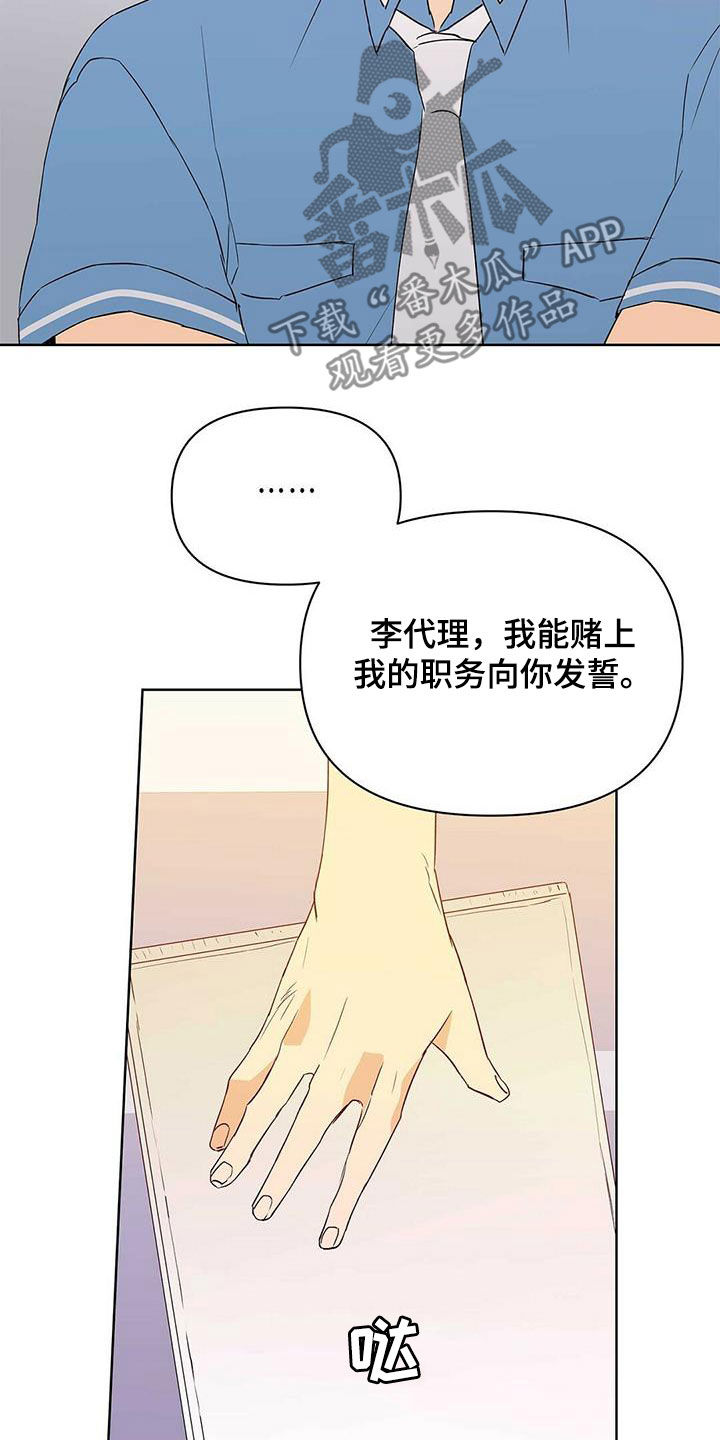 第69话12