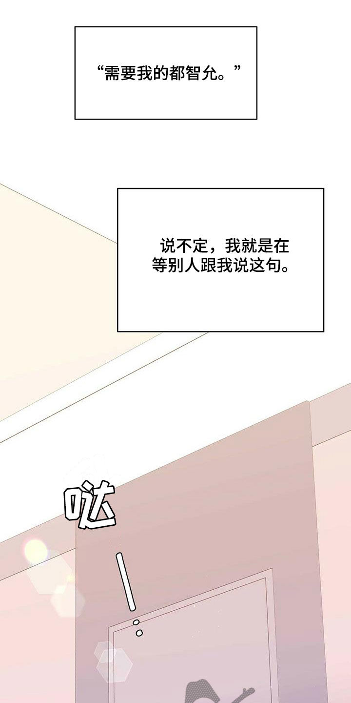 第69话15