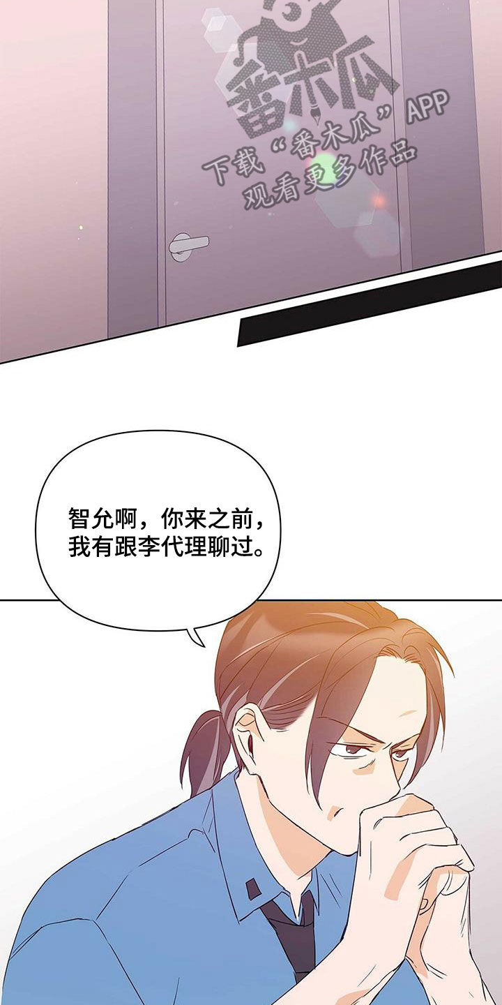 第69话16