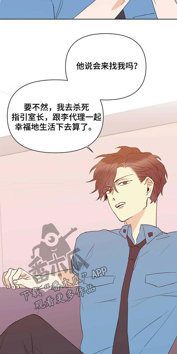 第69话17