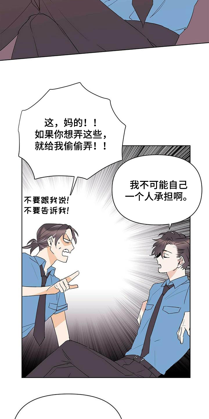 第69话18