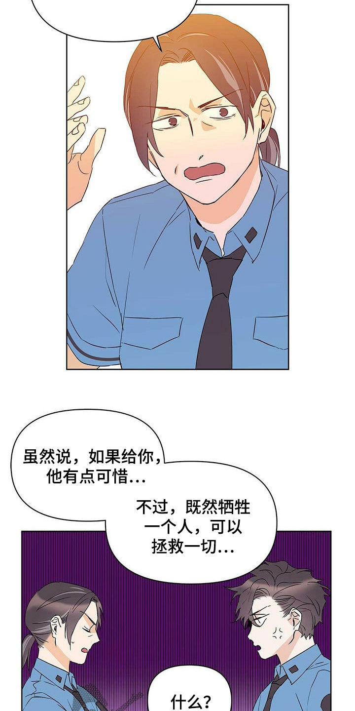第69话20