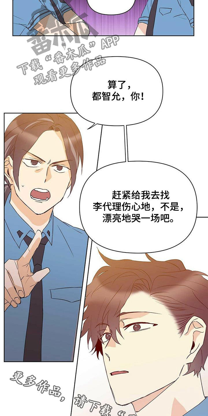 第69话21