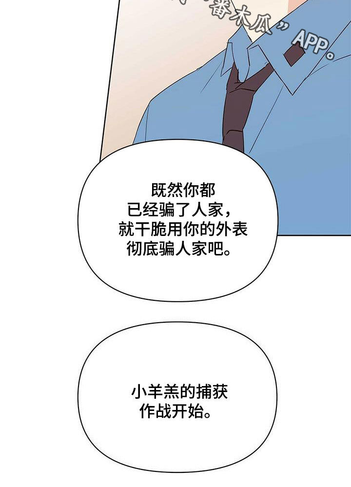 第69话22