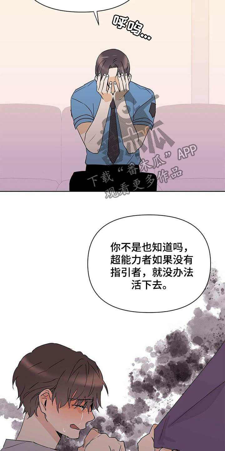 第69话4