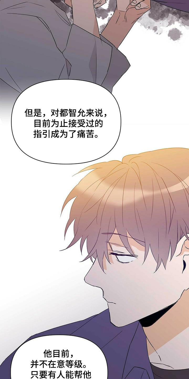第69话5