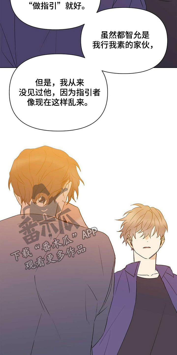 第69话6