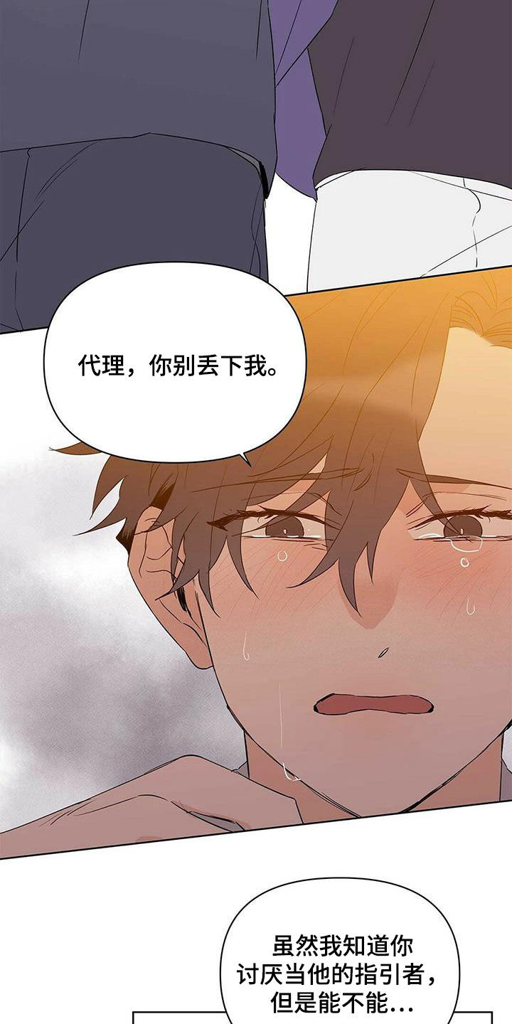 第69话7