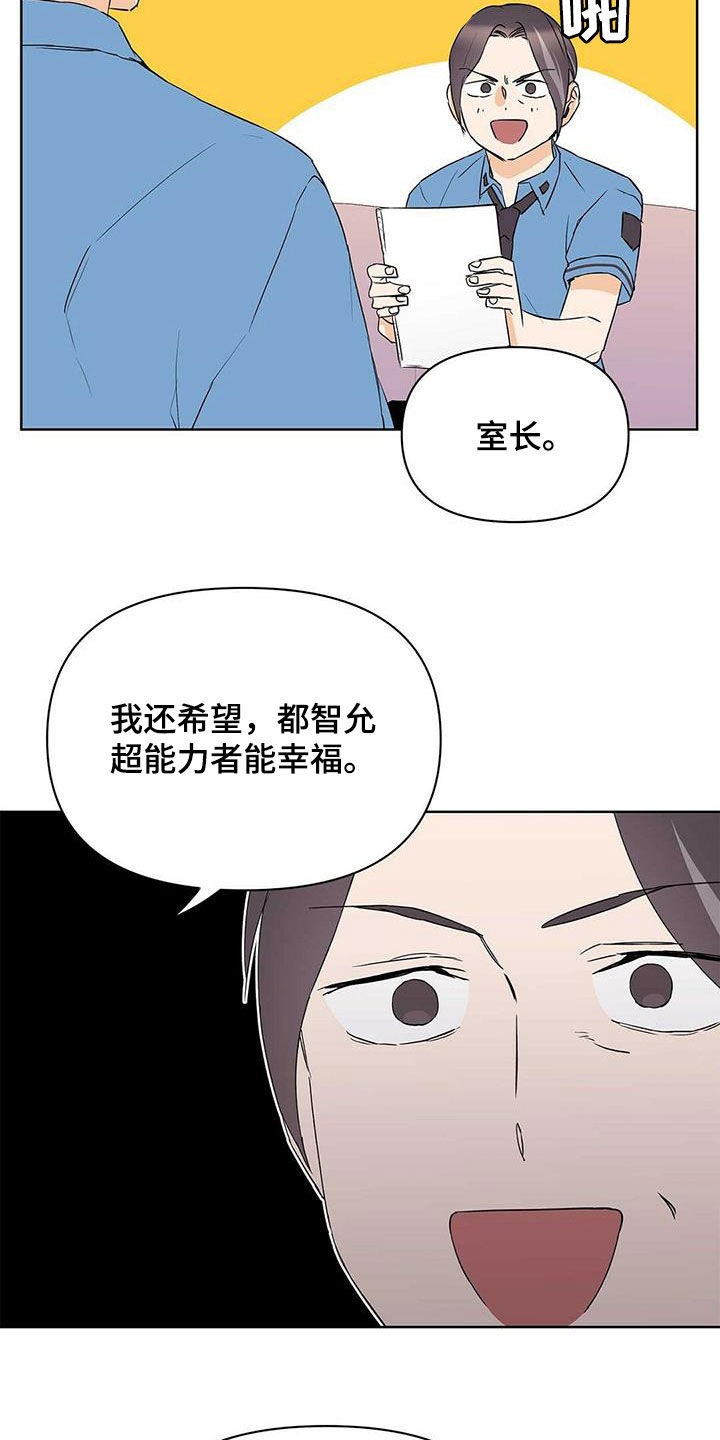 第69话9