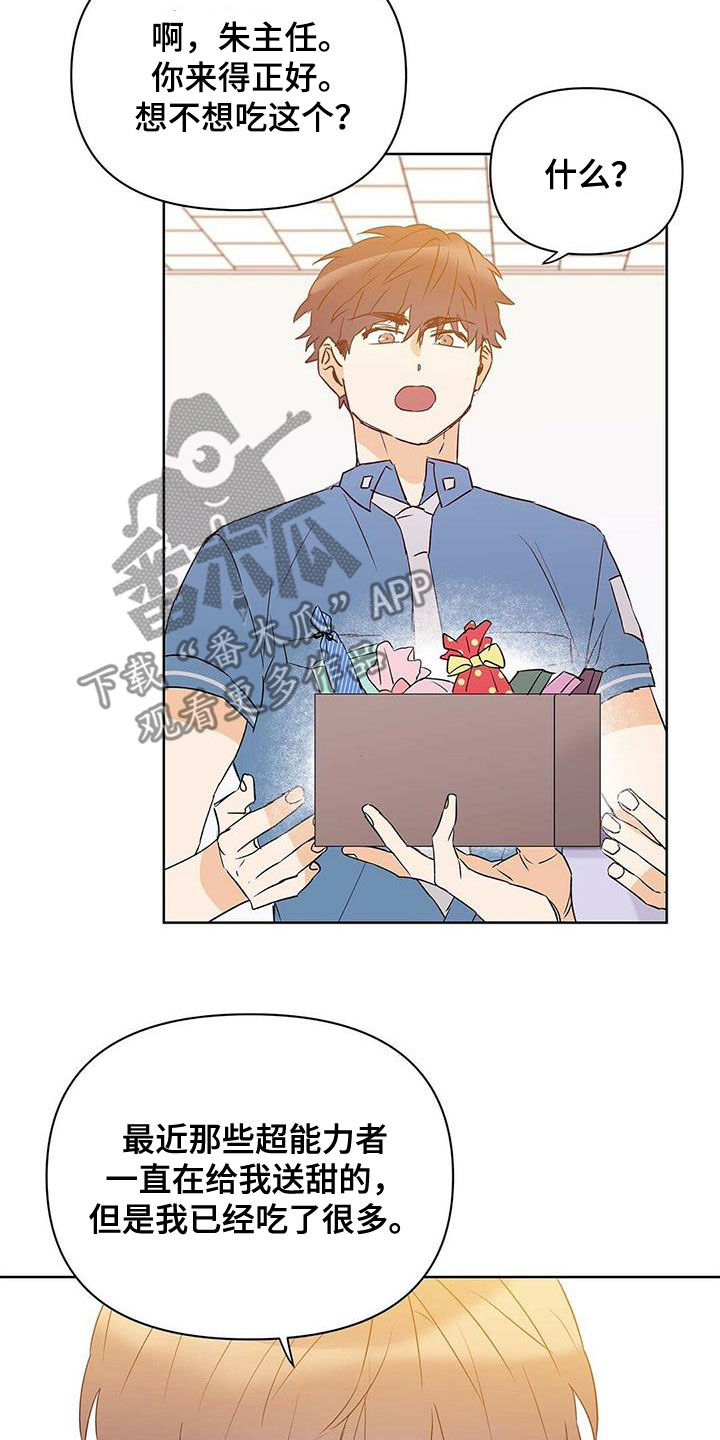 第68话10