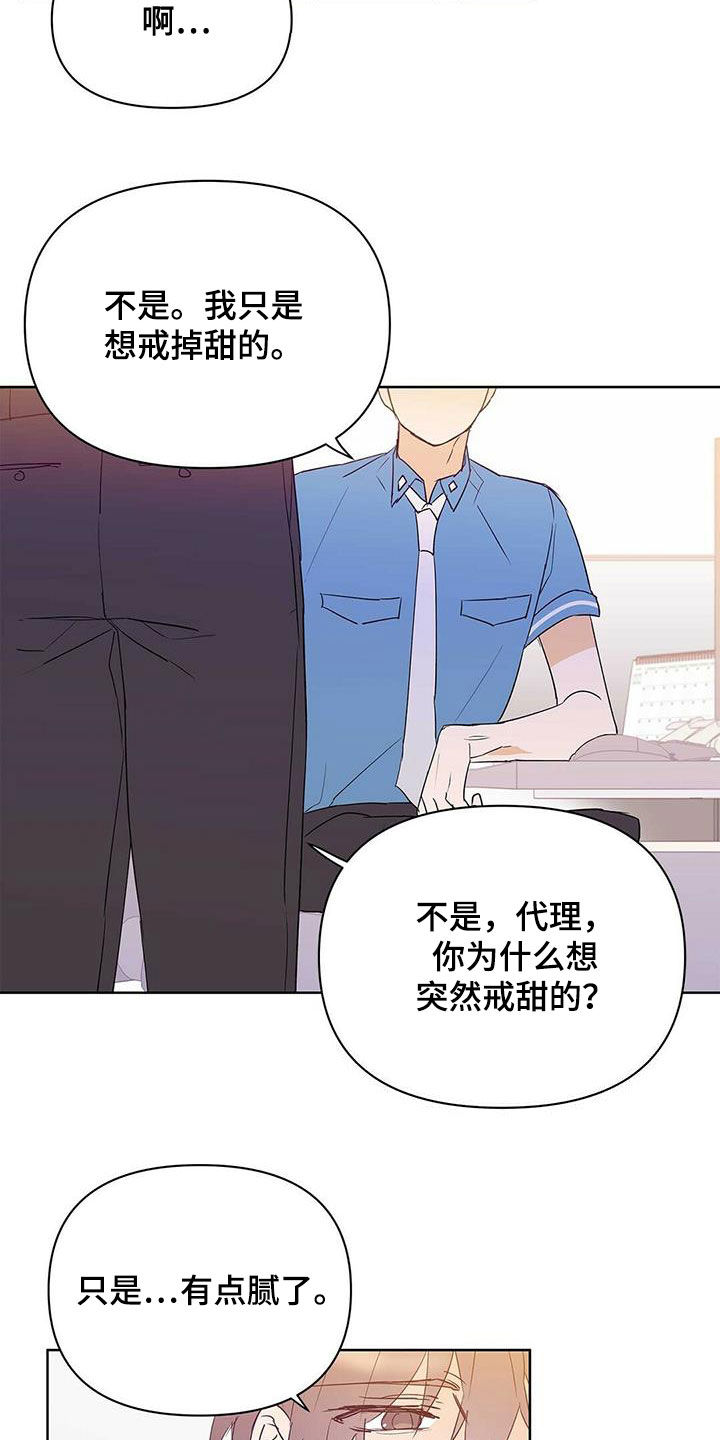 第68话12