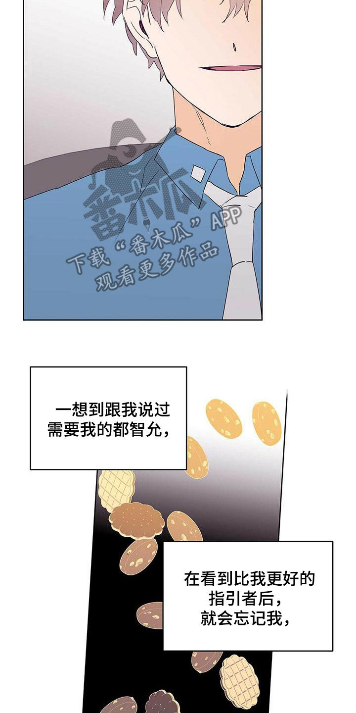 第68话13