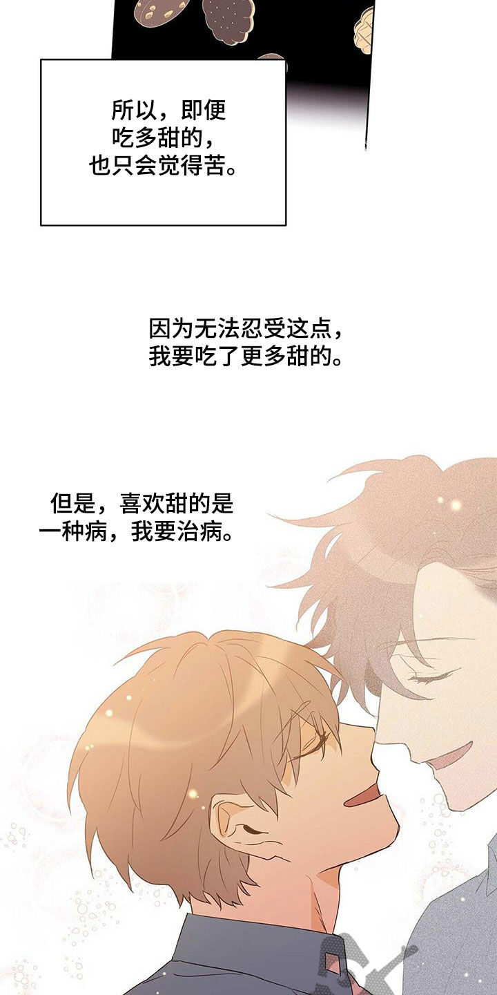 第68话14