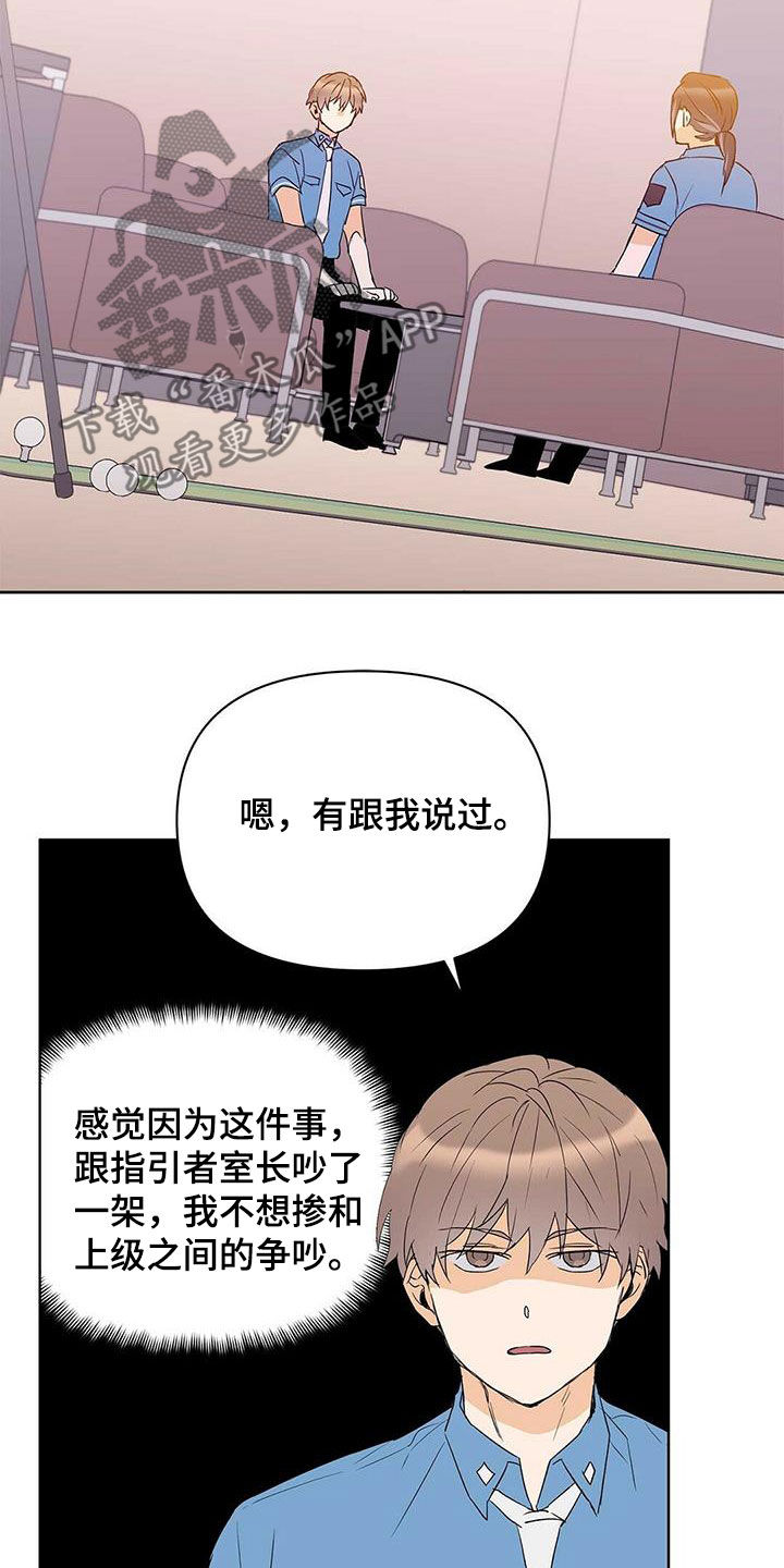 第68话17