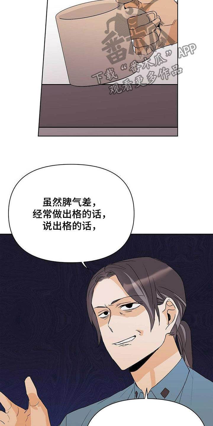 第68话19