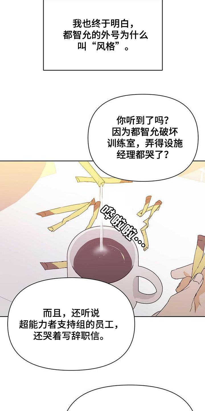 第68话2