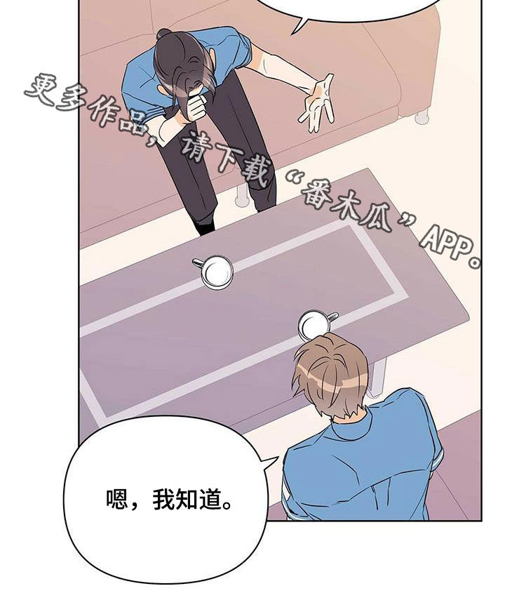 第68话21