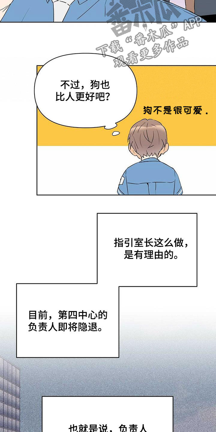 第68话5