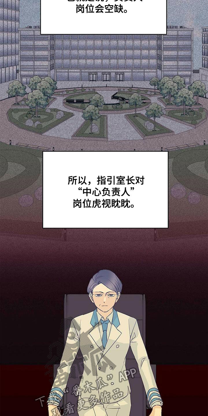 第68话6