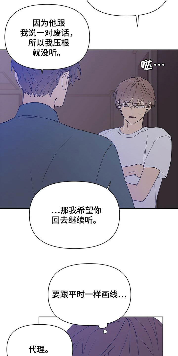 第67话1