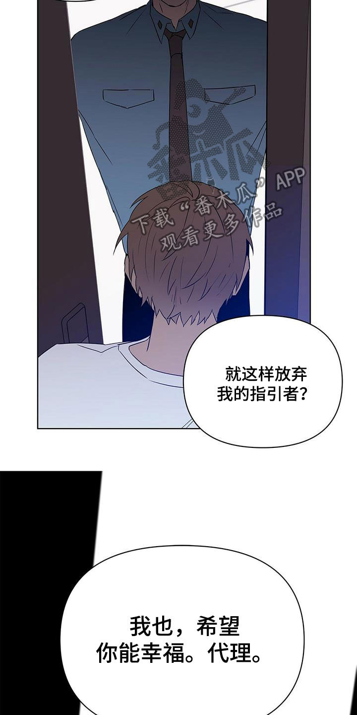 第67话12