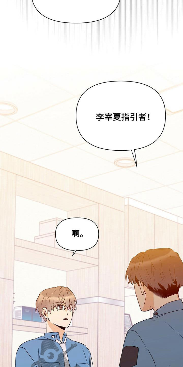 第67话15