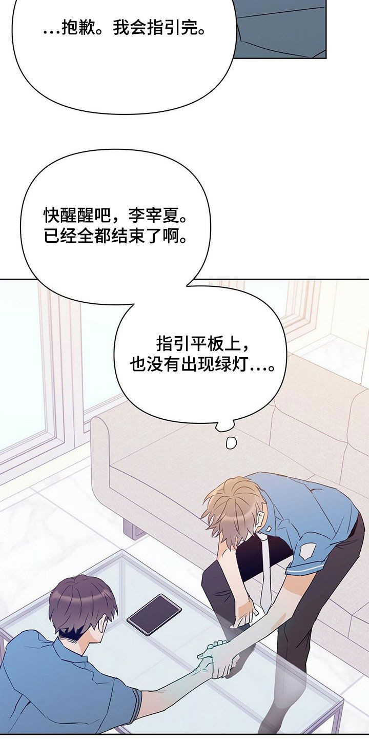 第67话17